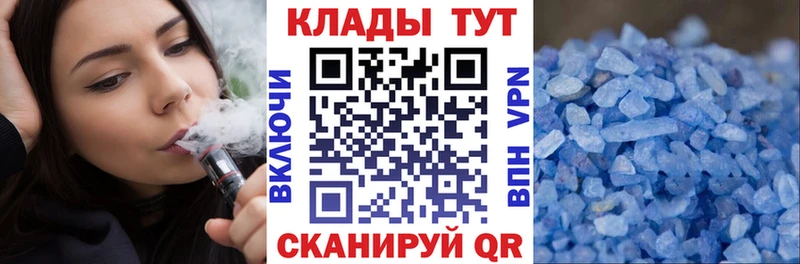 Названия наркотиков Далматово СОЛЬ  Амфетамин  ГАШ  Каннабис  КОКАИН 