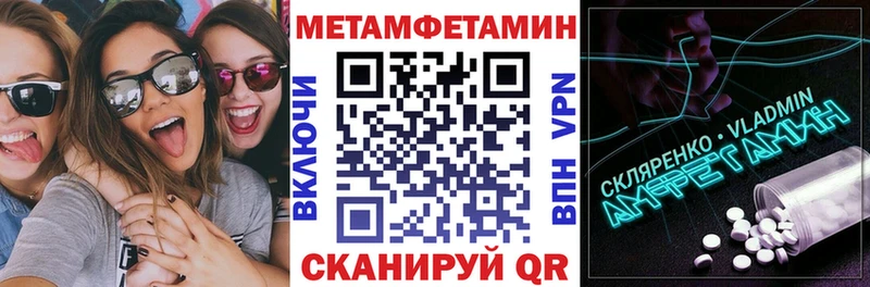 Amphetamine Premium Далматово