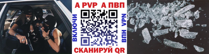 A-PVP мука  omg как зайти  Далматово  что такое наркотик 