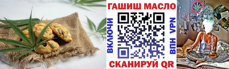 мориарти какой сайт  Далматово  Cannafood конопля 