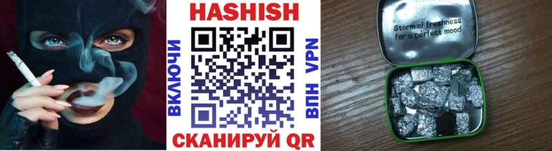 ГАШИШ VHQ  shop состав  Далматово 