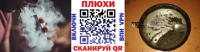 ГАШИШ Cannabis Далматово