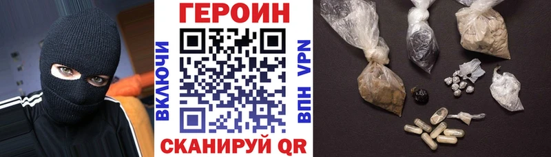 ГЕРОИН афганец  Далматово 