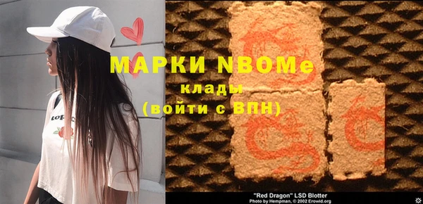 кокс Алексин