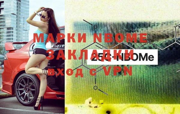 кокс Алексин