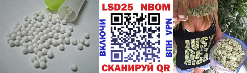кракен tor  Далматово  LSD-25 экстази ecstasy  закладка 
