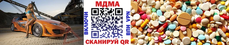 где можно купить наркотик  Далматово  МДМА кристаллы 