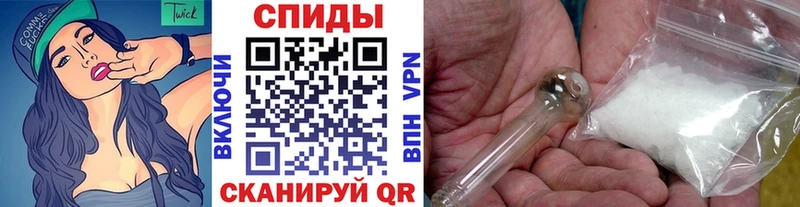 Метамфетамин пудра  shop какой сайт  Далматово  купить наркоту 
