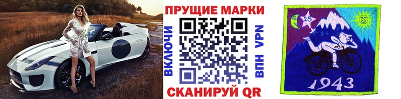 цены наркотик Далматово Наркотические марки 1,8мг