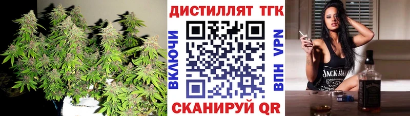 купить   Далматово  ТГК Wax 