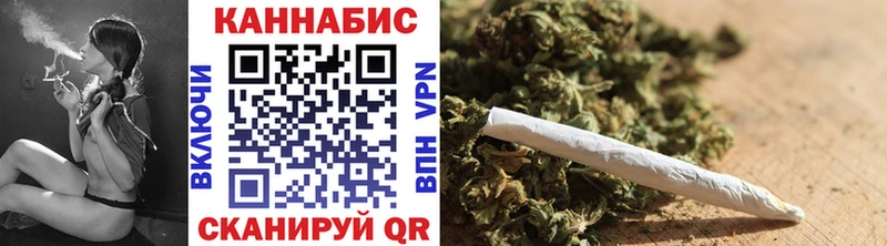 Каннабис White Widow  Далматово 
